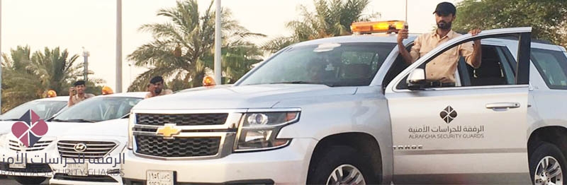Security Services